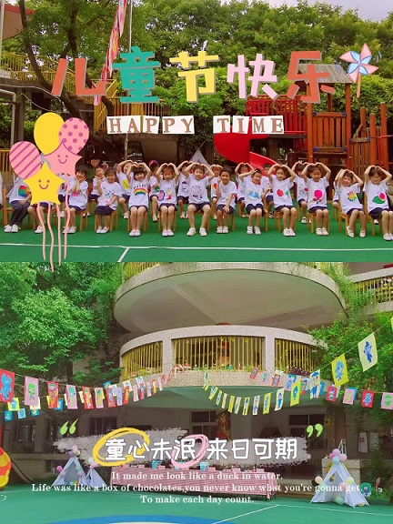 六一儿童节.jpg