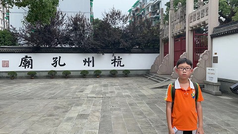 孔庙.jpg