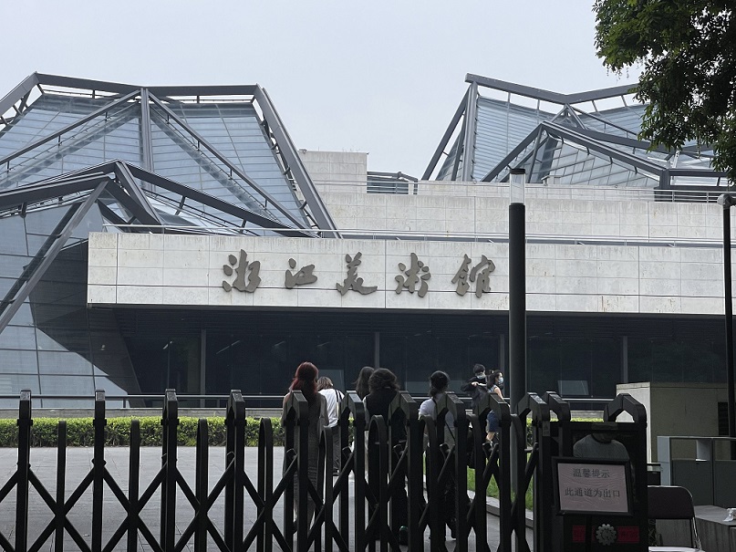 浙江美术馆.jpg