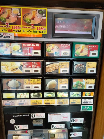 日本面馆2.jpg