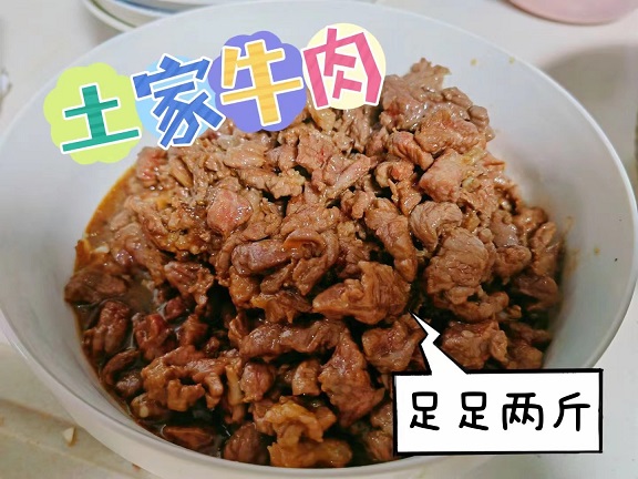 自制牛肉酱2.jpg