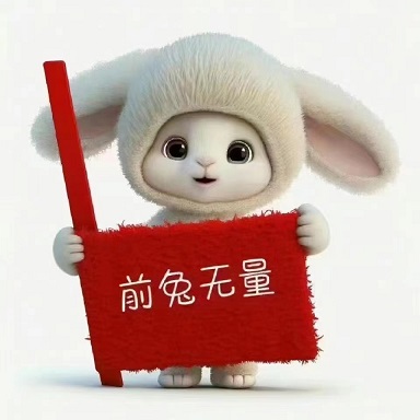 2023新年快乐3.jpg