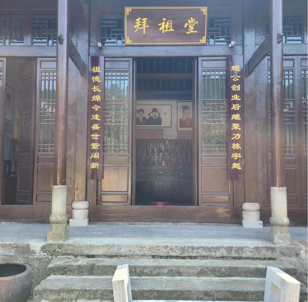 卡房乡胡氏宗祠1.png