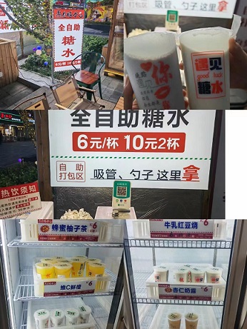 杭州新天地街市2.jpg