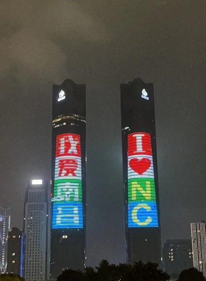 南昌双子塔.jpg