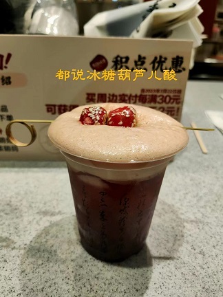 茶颜悦色3.jpg