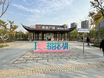 桃花湖公园1.jpg