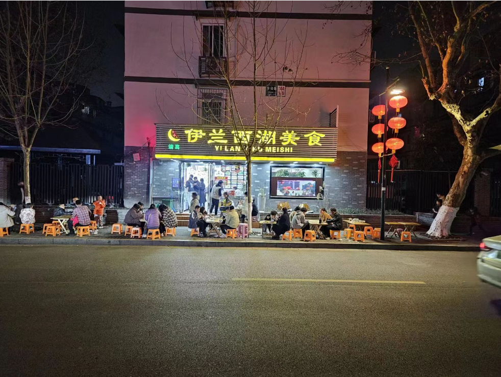 伊兰西湖美食.png