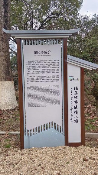 瑶溪风情小镇1.jpg