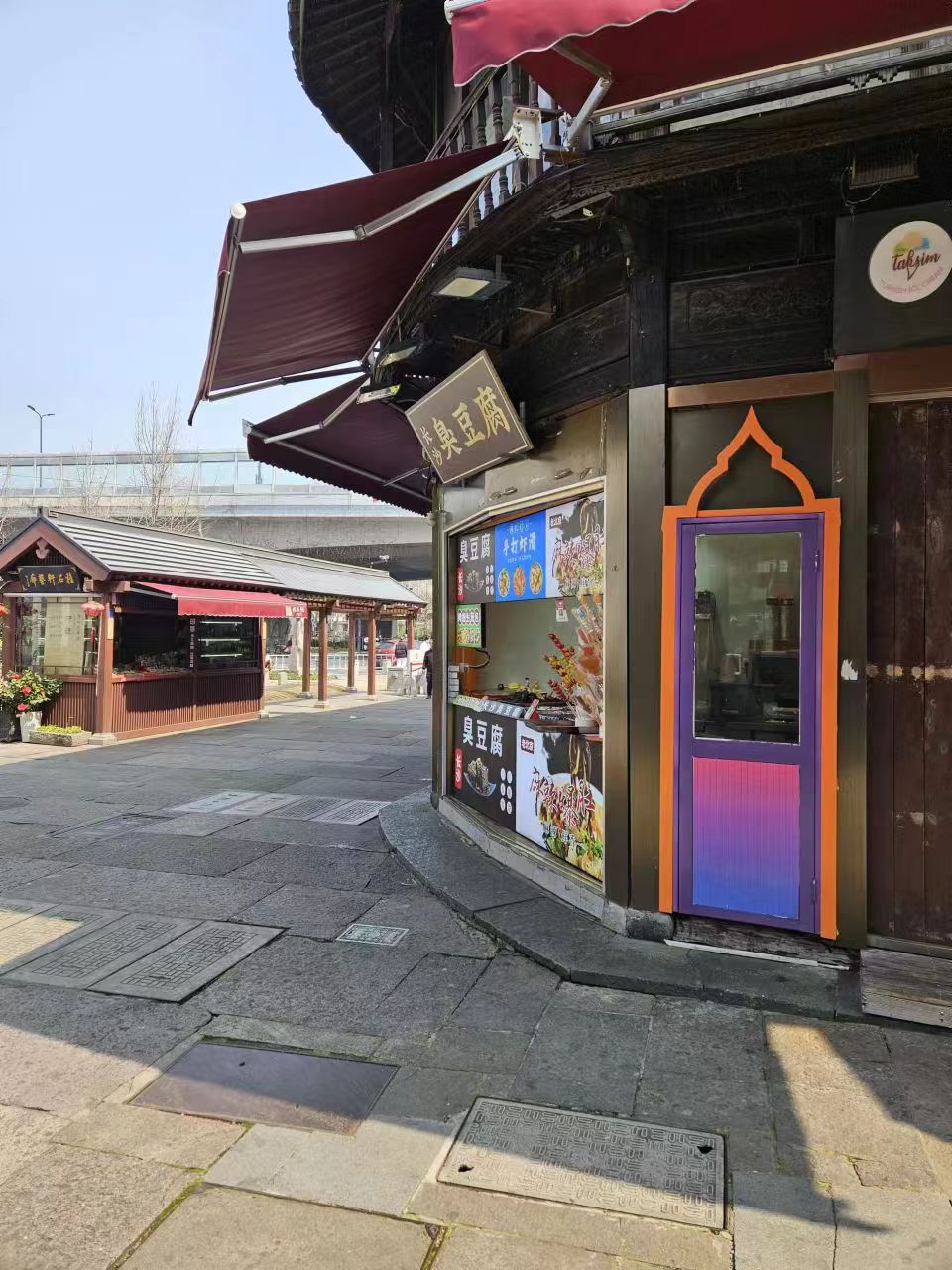 河坊街臭豆腐店.jpg