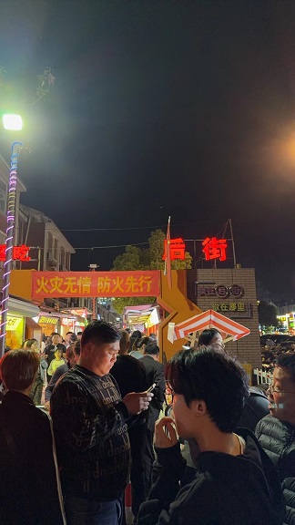 镇江夜市后街1.jpg