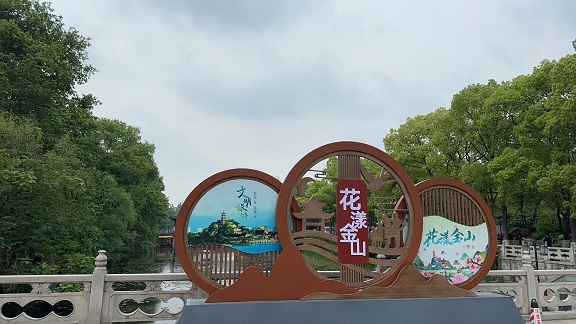 镇江金山2.jpg