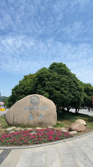 镇江焦山1.jpg