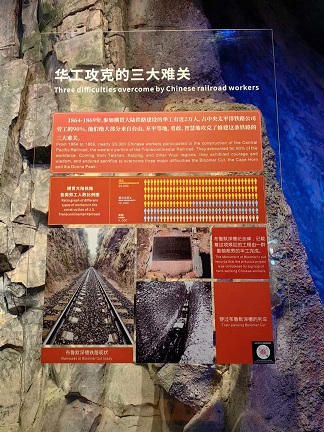 华侨博物馆4.jpg