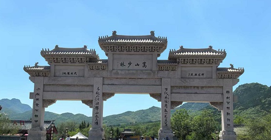 嵩山少林寺1.jpg