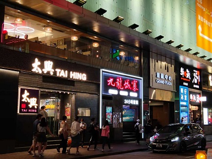 九龙城寨1.jpg