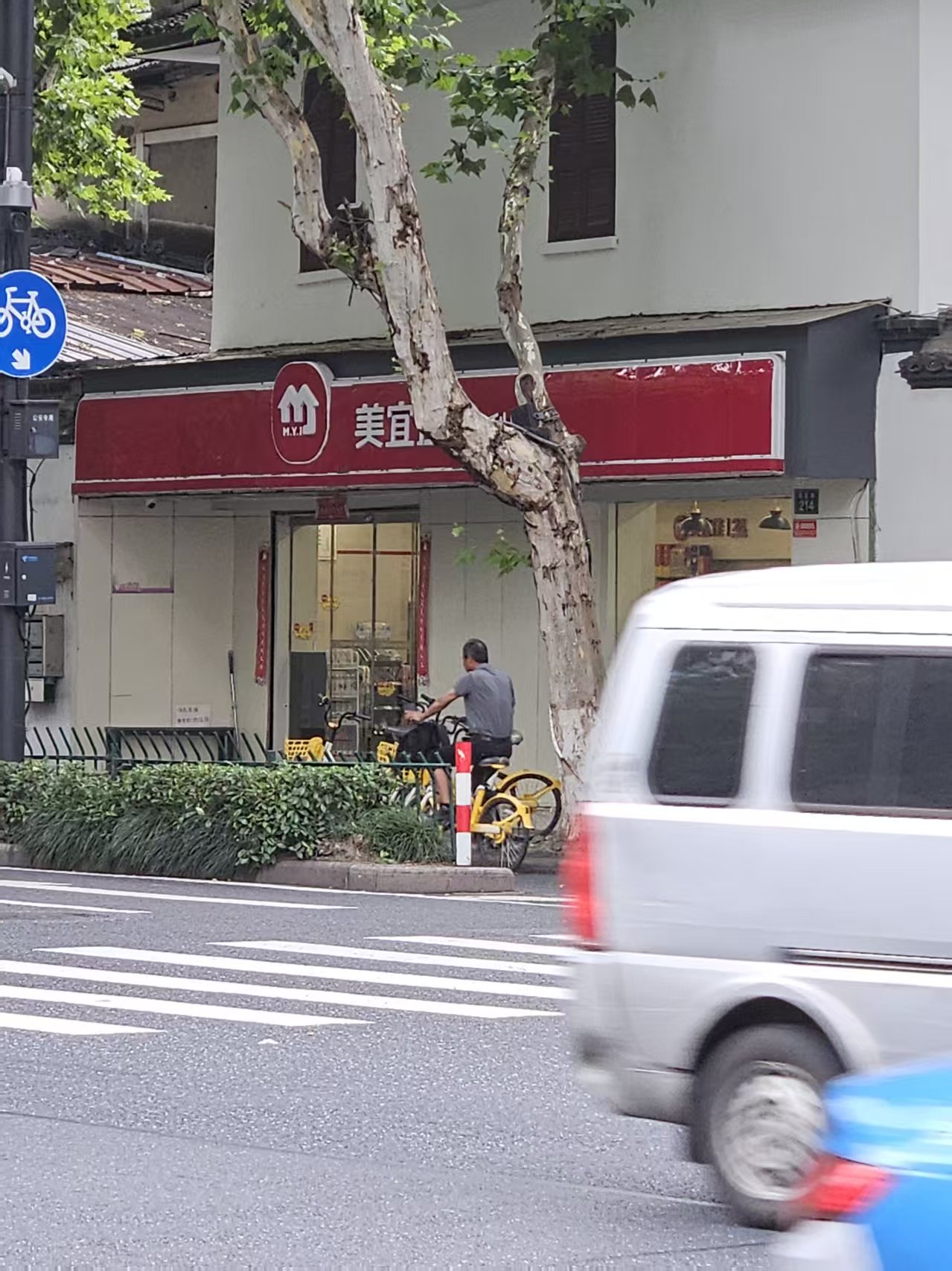 美宜佳.jpg
