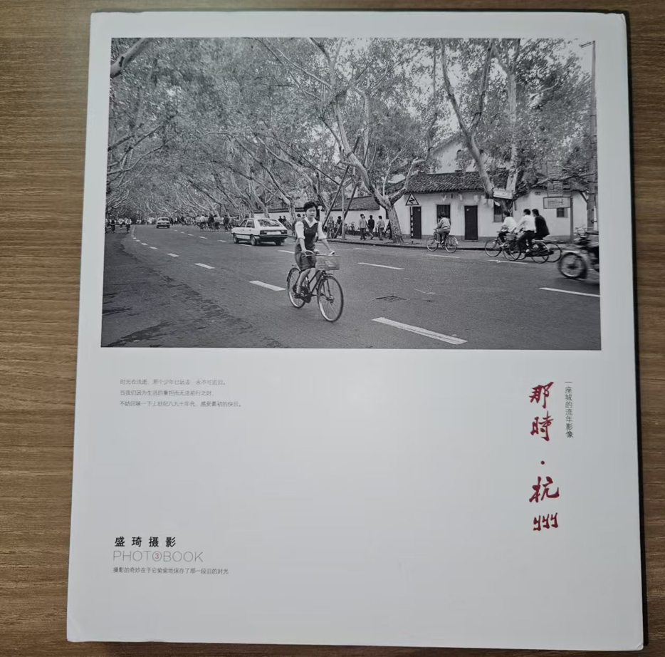 杭州老照片.png