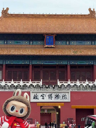 故宫博物馆1.jpg
