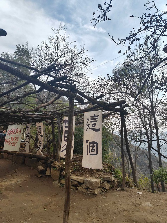 攀登圭峰山3.jpg