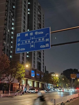 漫步城市的路标4.jpg