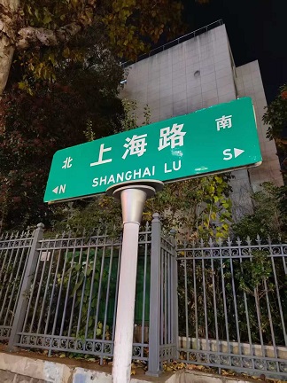 漫步城市的路标3.jpg