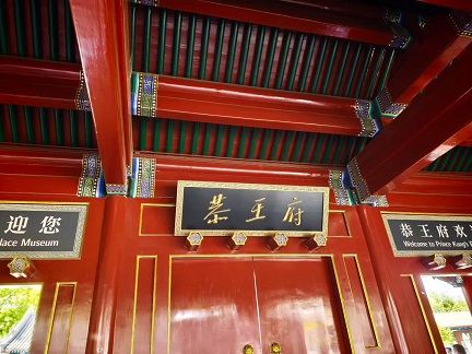 老北京的一天1.jpg