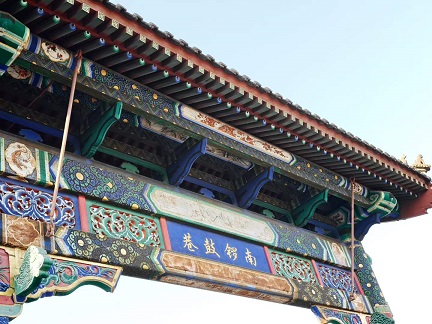 老北京的一天4.jpg