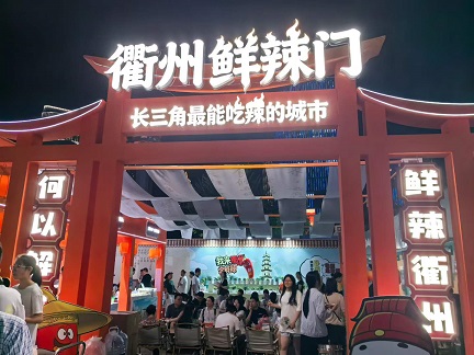 味美浙江-美食市2.jpg