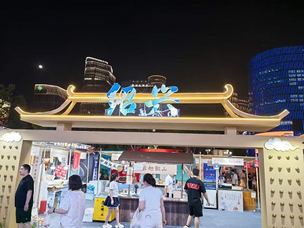 味美浙江-美食市3.jpg