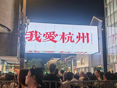 西湖银泰表演1.jpg