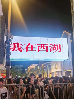 西湖银泰表演2.jpg