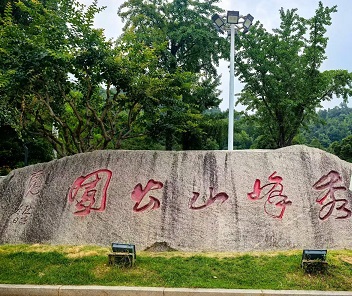 秀峰山公园1.jpg