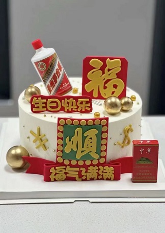 男士蛋糕1.jpg
