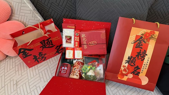 中考大礼包1.jpg
