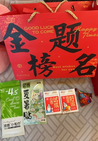 中考大礼包3.jpg