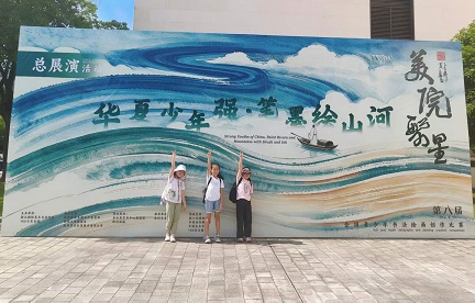 笔墨绘山河1.jpg