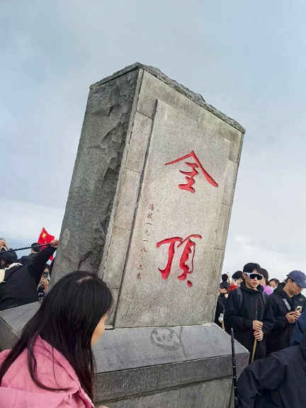 武功山-金顶-登山2.jpg