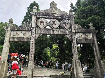 南岳衡山-南天门1.jpg