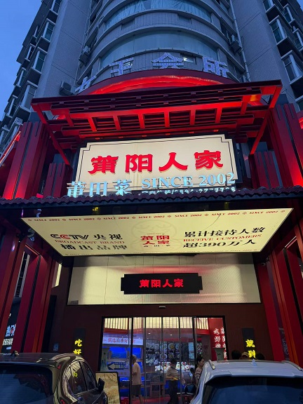 中国鞋都-莆田2.jpg