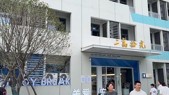 杭州长河高级中学4.jpg