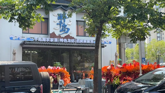 夜宵一条街1.jpg