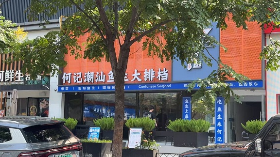 夜宵一条街2.jpg