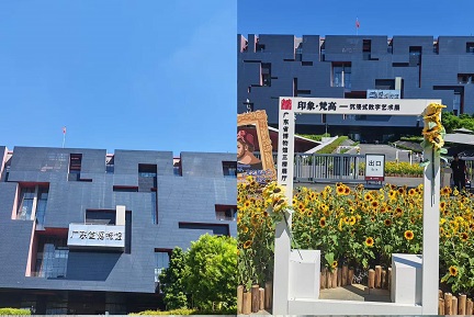 广州博物馆1.jpg