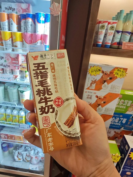 广州牛奶公司2.jpg