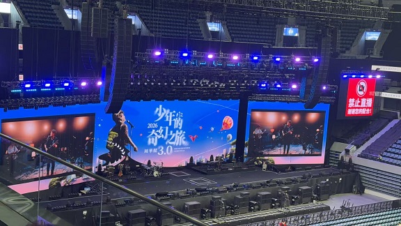 周华健演唱会少年之旅1.jpg