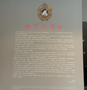 木心美术馆4.jpg